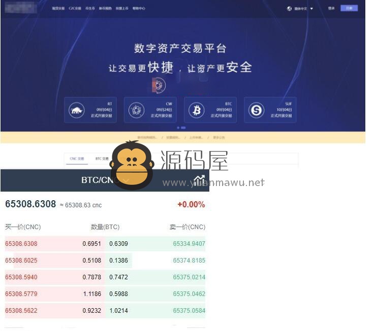 数字货币交易所合法吗-数字货币交易所受法律保护吗