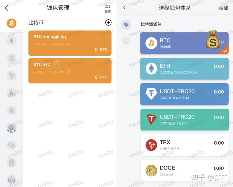 tp钱包安全吗-tp钱包安全吗 知乎