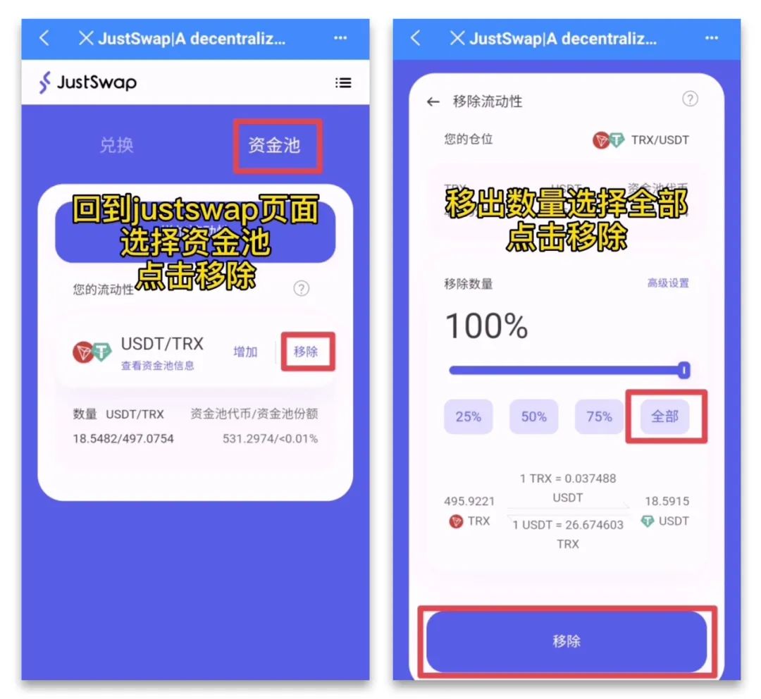 TP钱包有交易所吗-tp钱包里的币会涨或会跌吗?