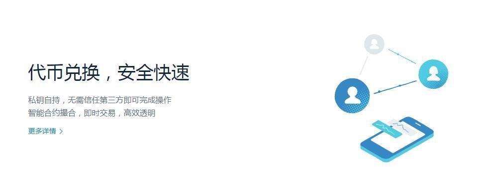 包含安卓手机怎样下载imtoken的词条