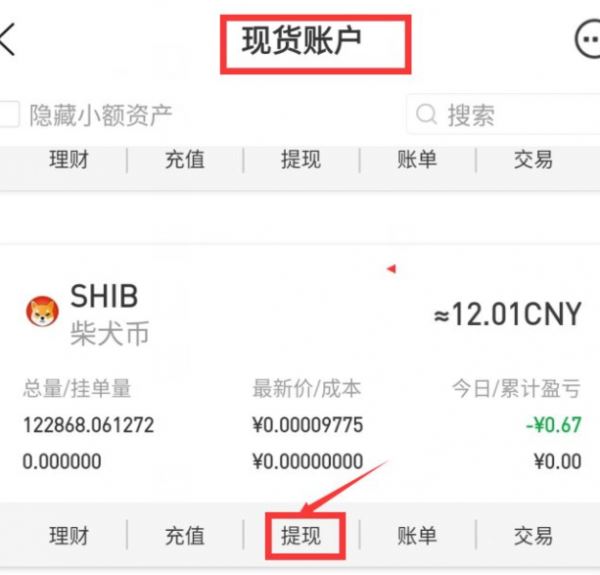 关于imtoken钱包怎么提现出来的信息