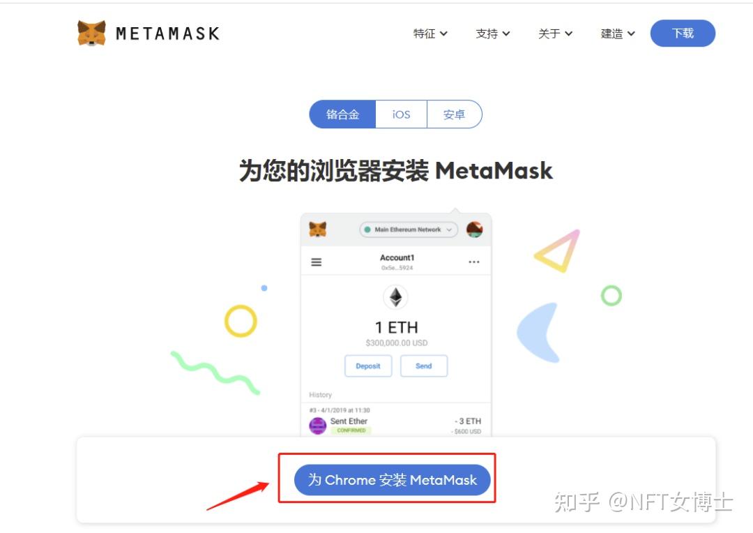 metamask安装不了-install metamask for android
