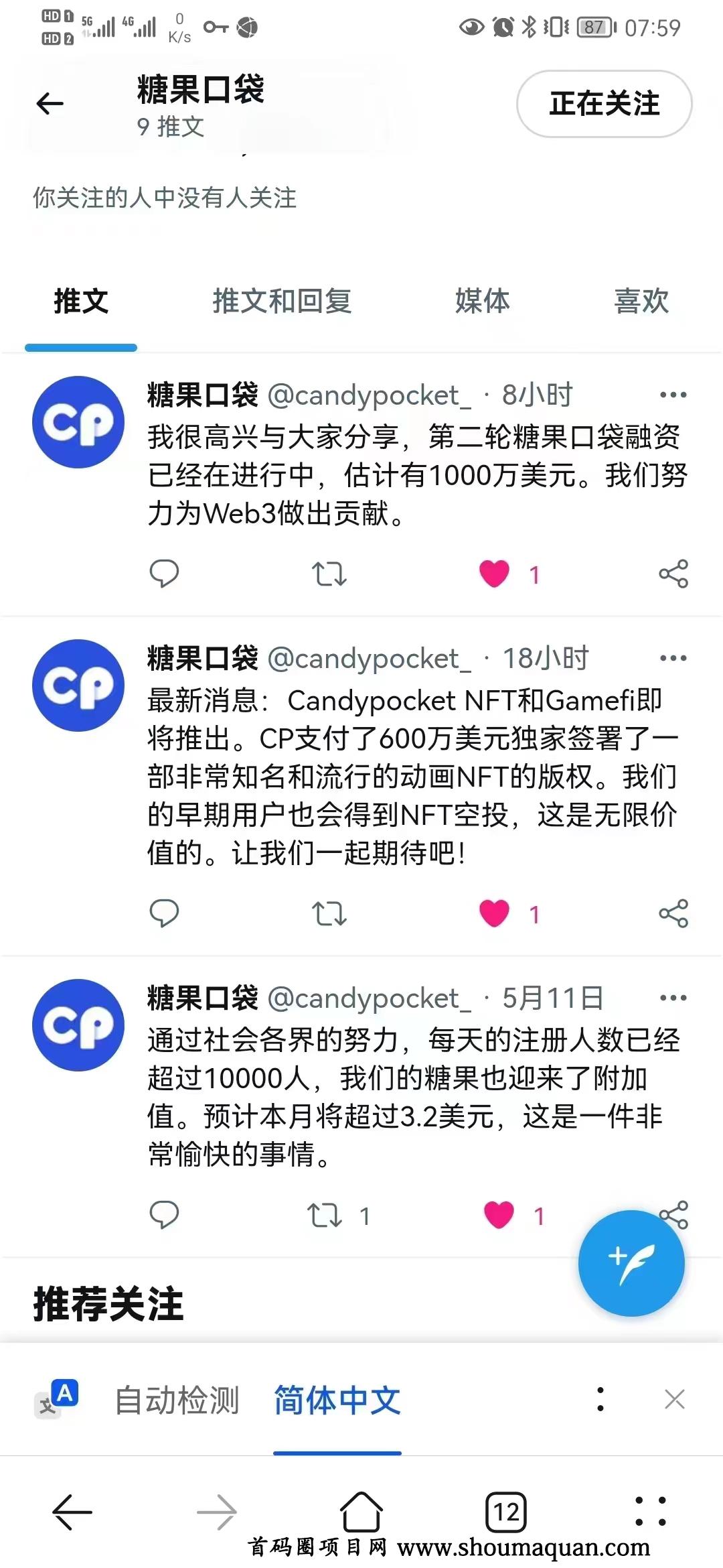 2022最新版tp钱包官方下载-2022最新版tp钱包官方下载TP钱包节点速度有什么用