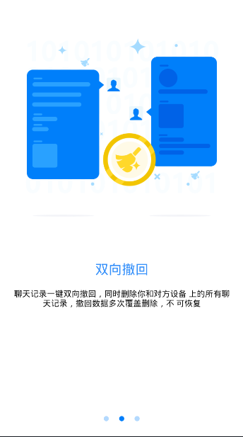 蝙蝠聊天软件下载安卓-蝙蝠聊天软件下载246