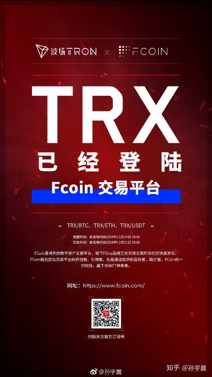 关于usdt怎么交易这个平台能坚持多久的信息
