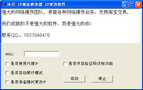 飞机免费代理ip地址-飞机免费代理ip地址怎么填