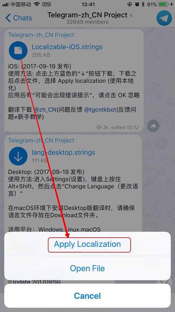 telegram怎么搜索-telegram用户名怎么看