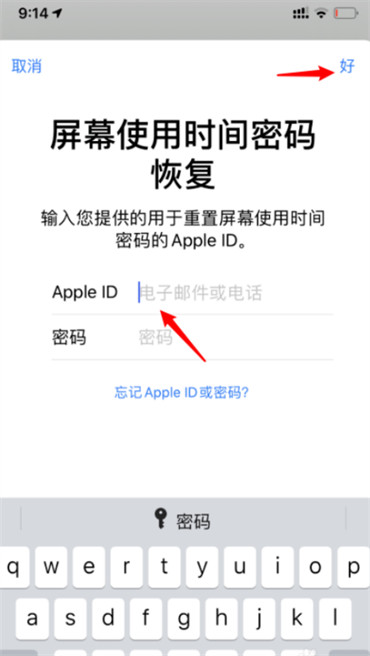 telegreat苹果怎么解除限制的简单介绍