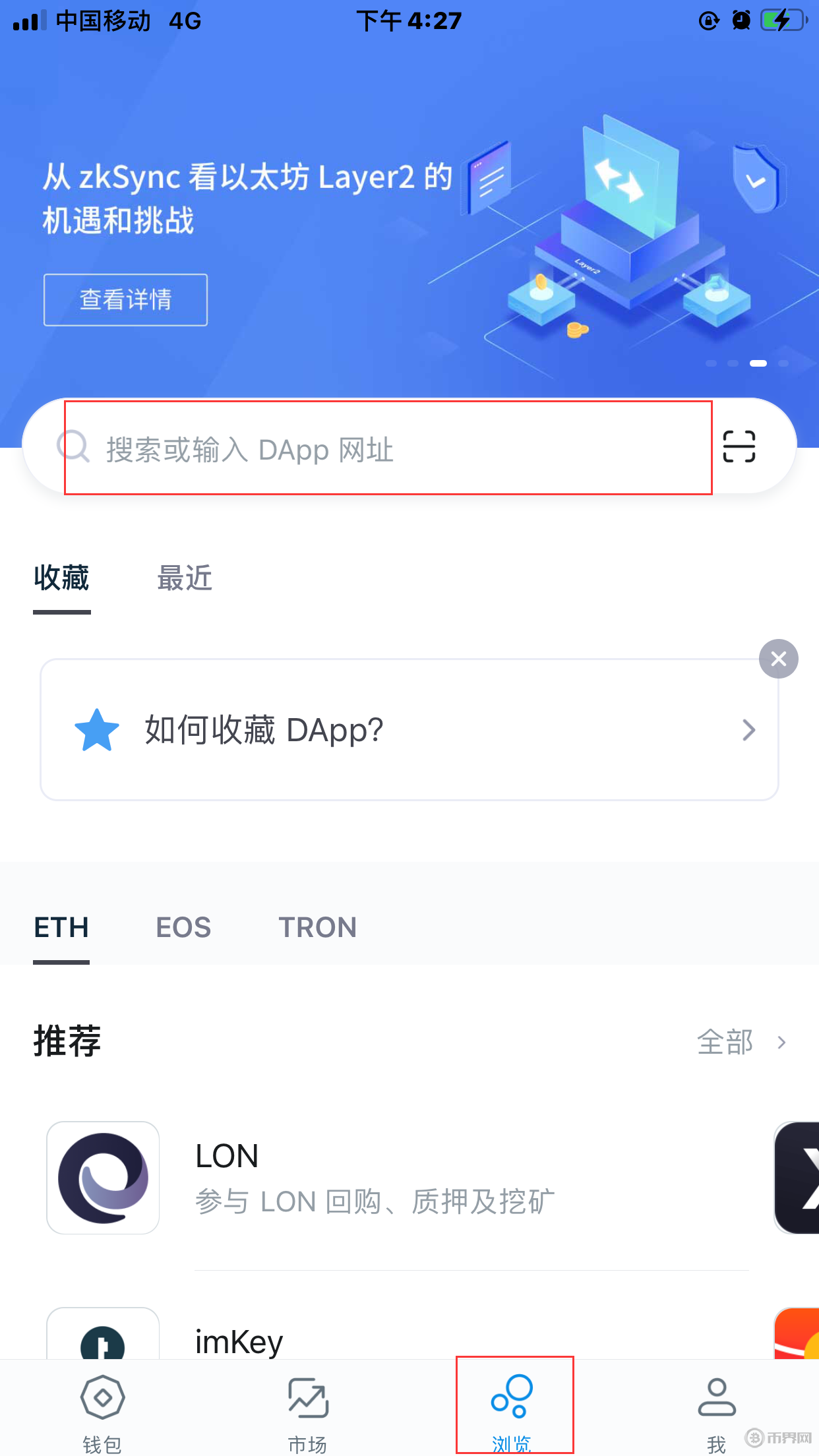 imtoken钱包官方网站-imtoken钱包官网下载最新20版本