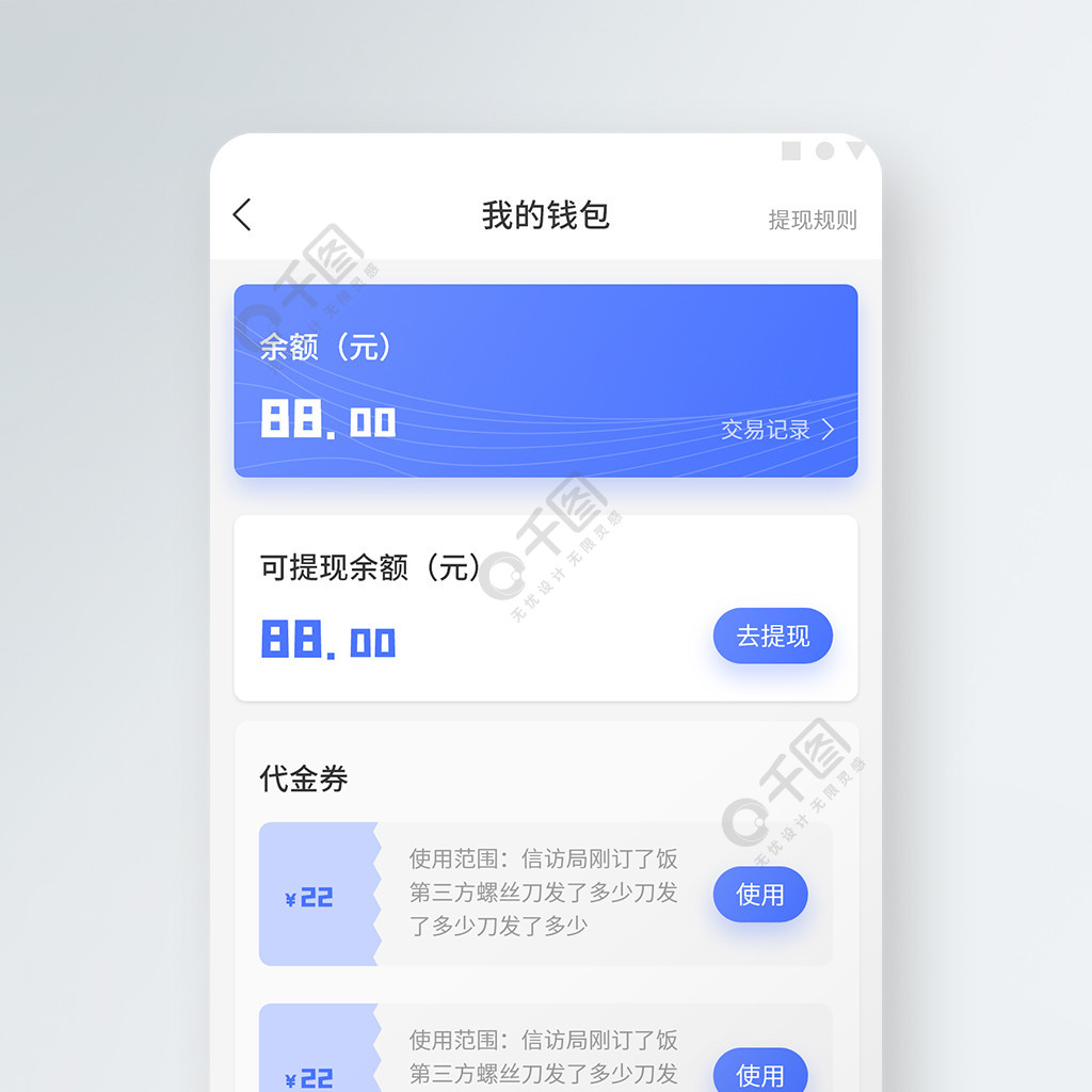 app钱包是什么意思-手机里面的钱包app是什么意思?