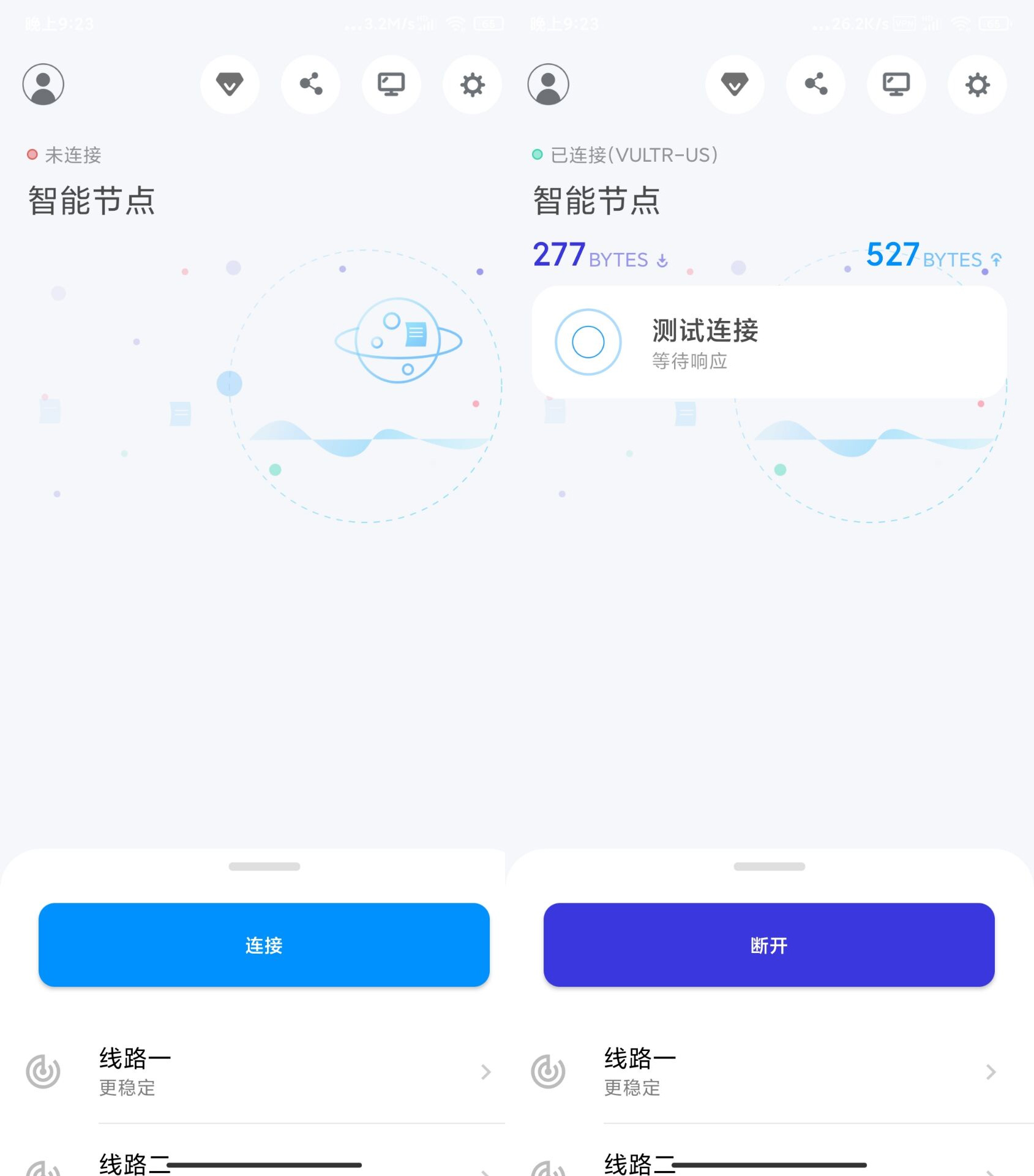 飞机app聊天软件下载中文版加速器-飞机app聊天软件下载中文版加速器苹果