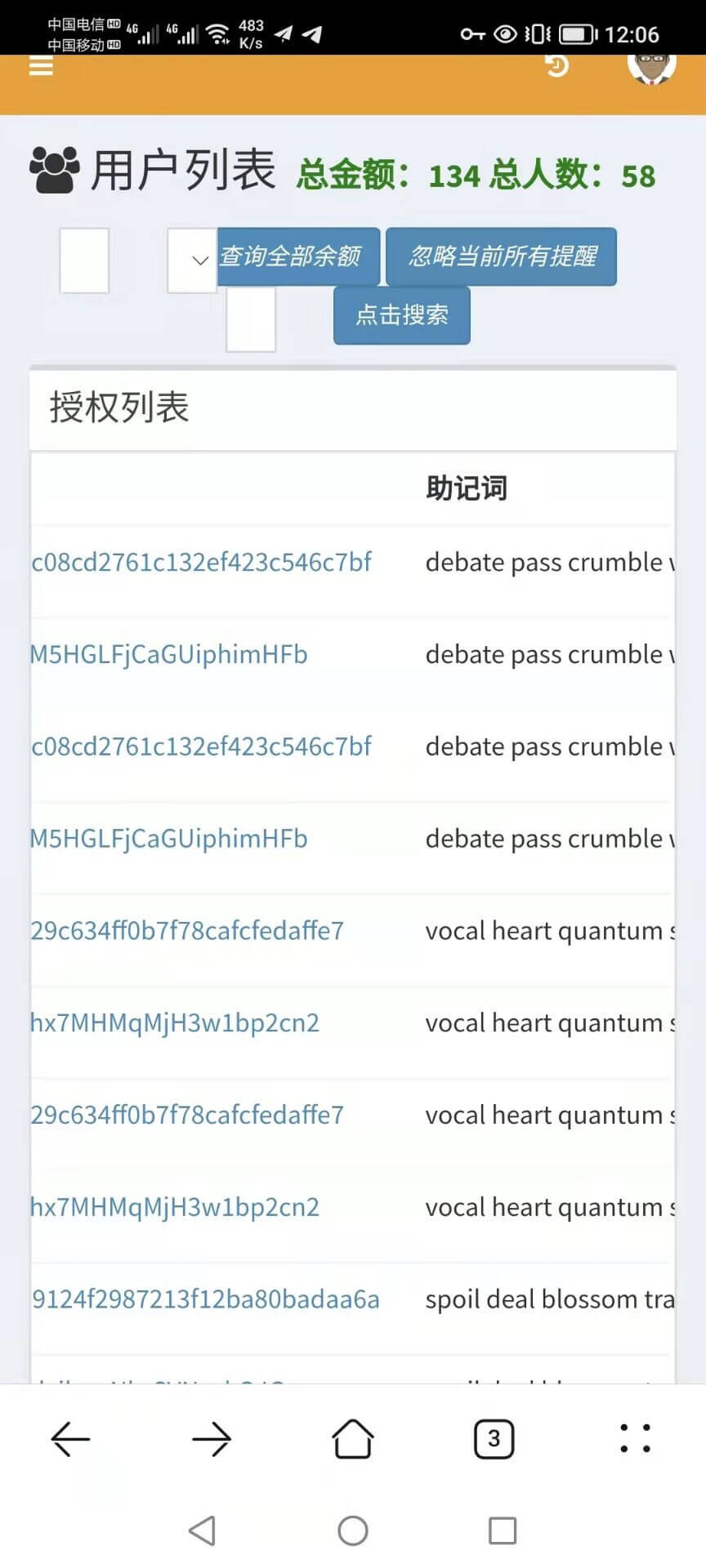 imtokenusdt钱包-imTokenUSDT钱包在哪里添加