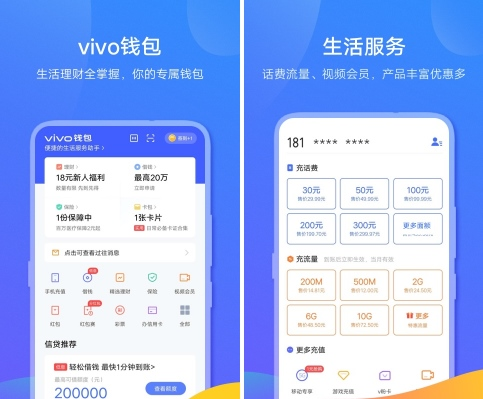 数字钱包app官网下载安装-2020数字钱包app下载安卓