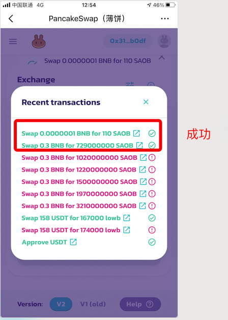 gateusdt钱包地址怎么查看-trustwallet钱包地址怎么看
