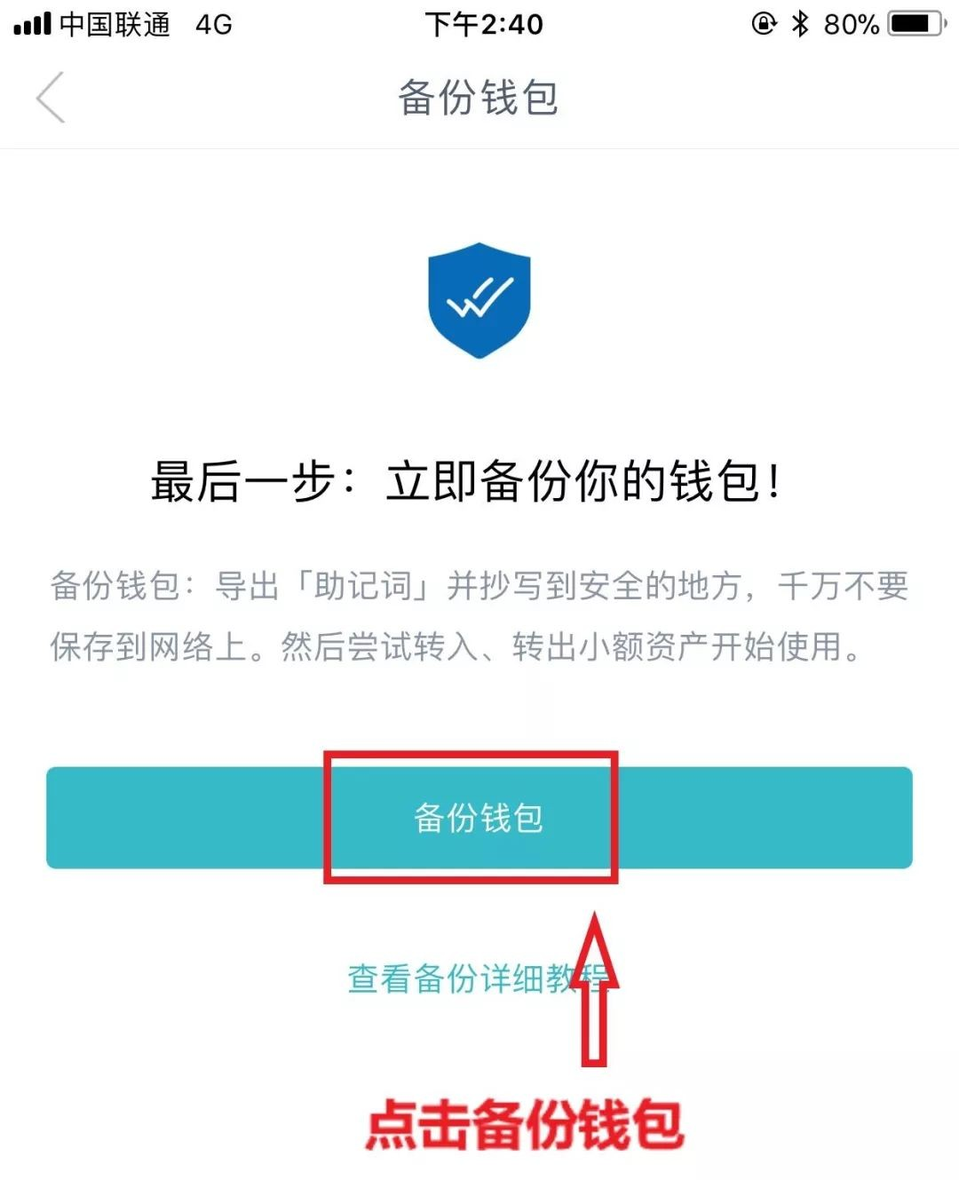 下载imtoken钱包2.0钱包网址-imtoken钱包官网下载 token im