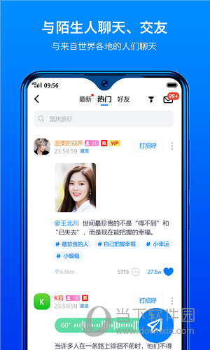 蝙蝠app聊天软件下载苹果-蝙蝠聊天app下载最新版本苹果
