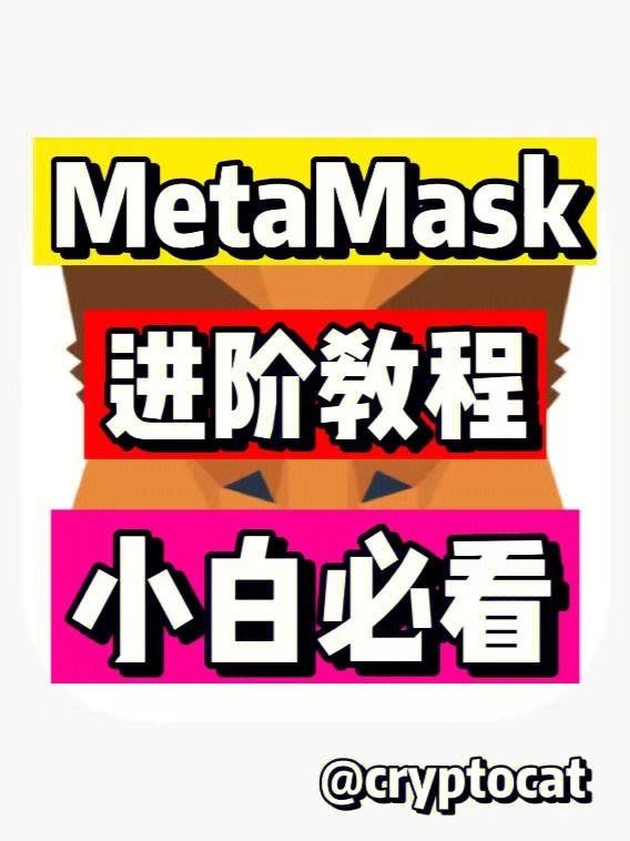 metamask怎么绑定-metamask怎么绑定银行卡