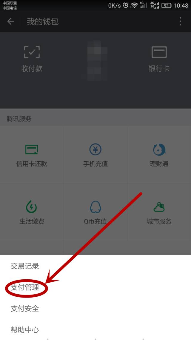im钱包转账失败钱没了-im钱包转账失败会怎么样