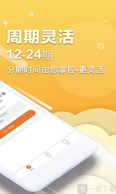 uenc钱包下载-usdt钱包app下载