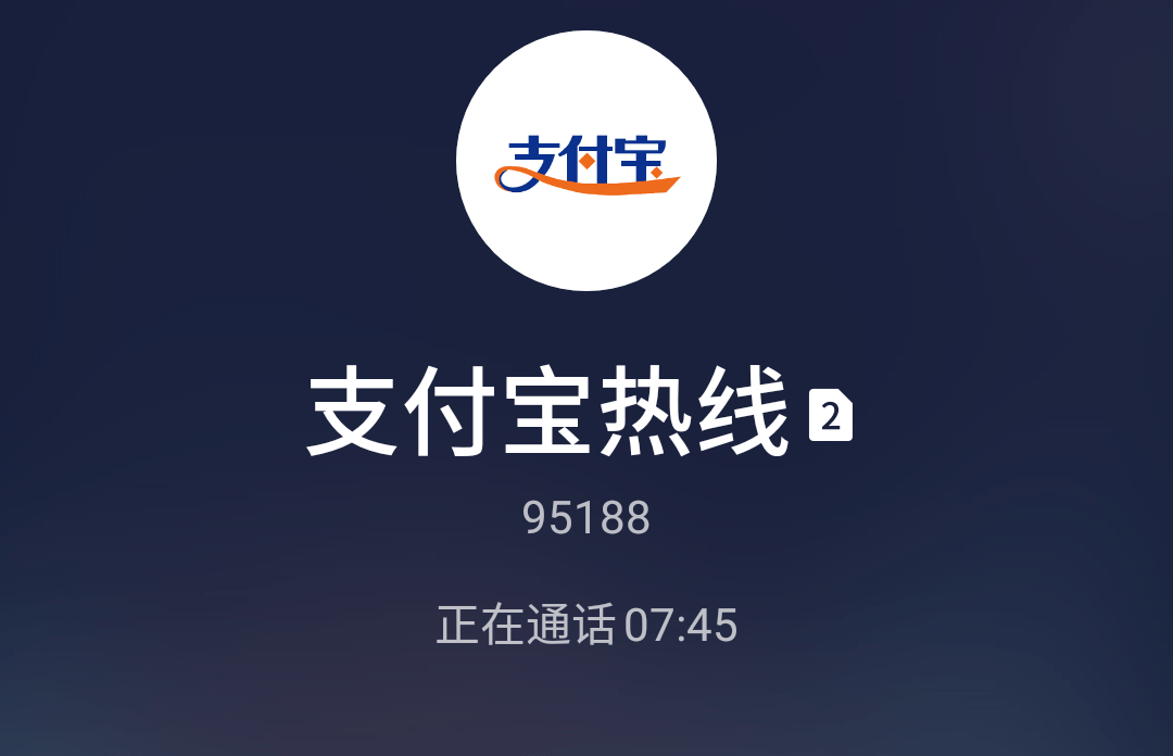 百万钱包客服人工电话-百万钱包客服人工电话是多少
