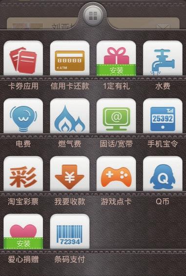 下载百度钱包app并安装-下载百度钱包app并安装软件