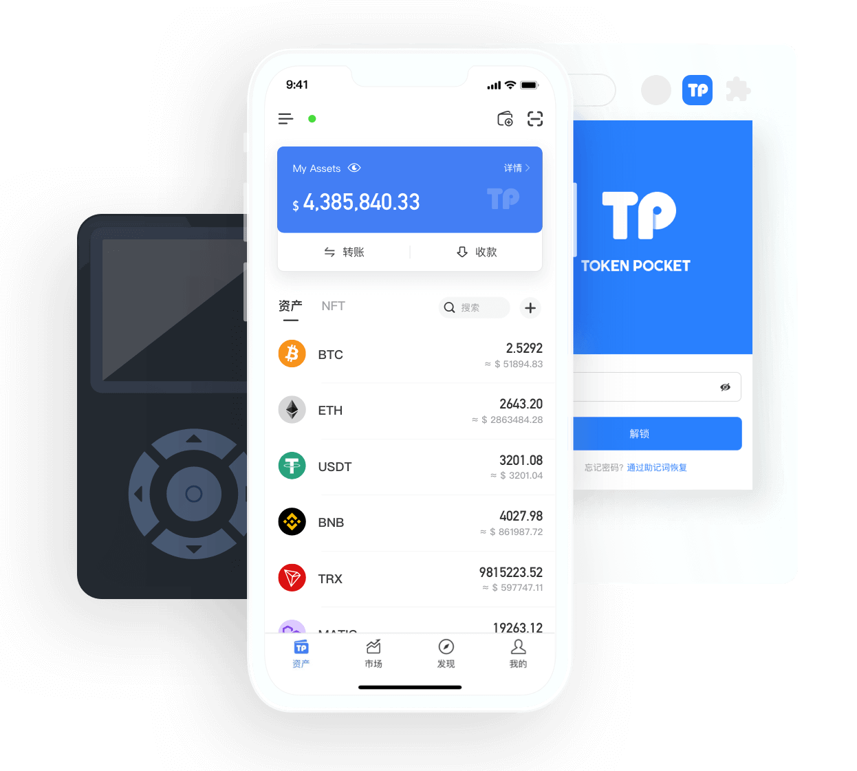 下载Tp钱包-下载tp钱包app官方下载安装