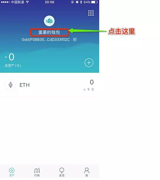 imtoken网址下-imtoken官网下载