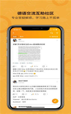 乌托邦app靠什么赚钱-乌托邦app靠什么赚钱的