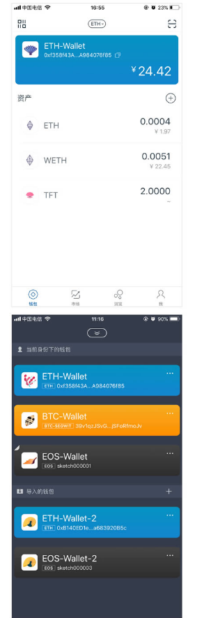 imtoken官网钱包2.0-imtoken官网钱包最新版本