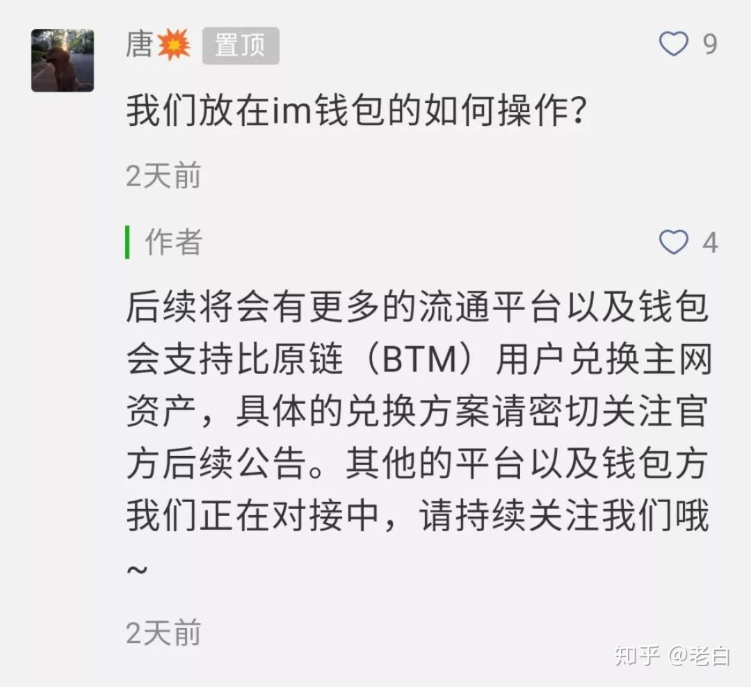 包含imtoken被盗了客服能找回吗的词条