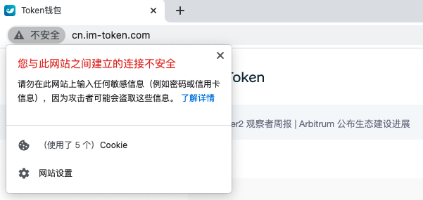 imtoken在线官网-imtoken官网下载20