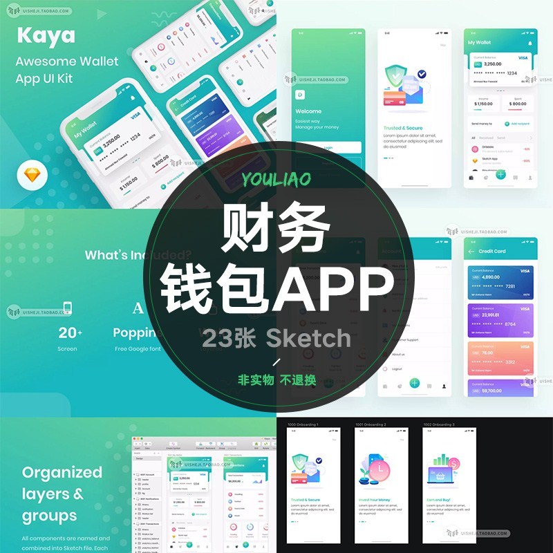 钱包app官网-钱包app官网下载安装opop