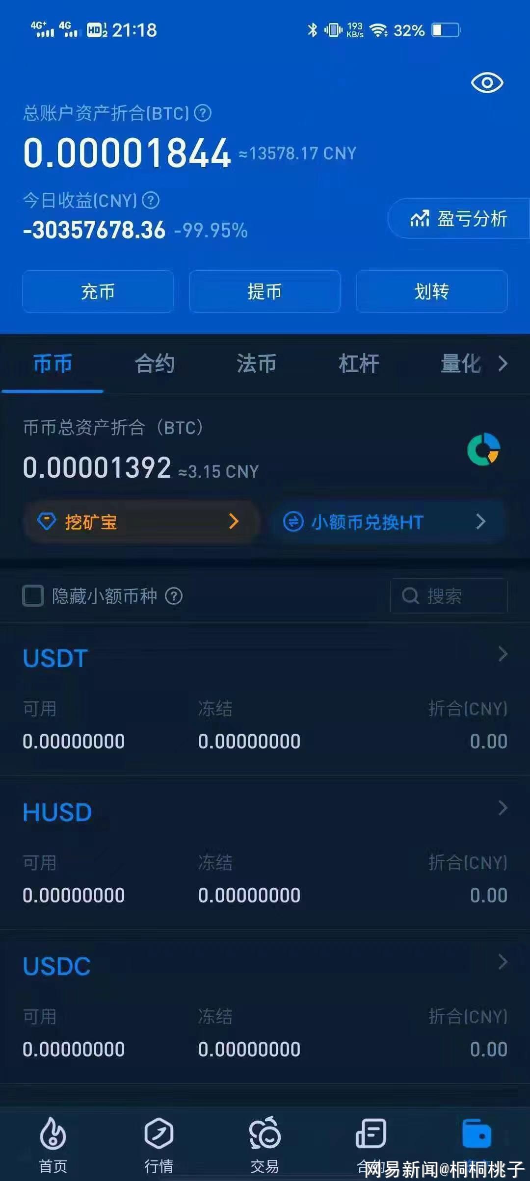 比特派app官网-bitpie比特派官网