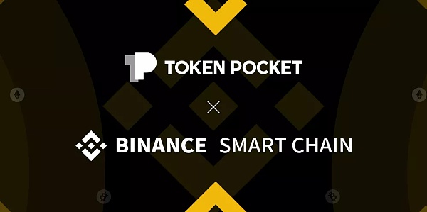 关于tptokenpocket钱包的信息
