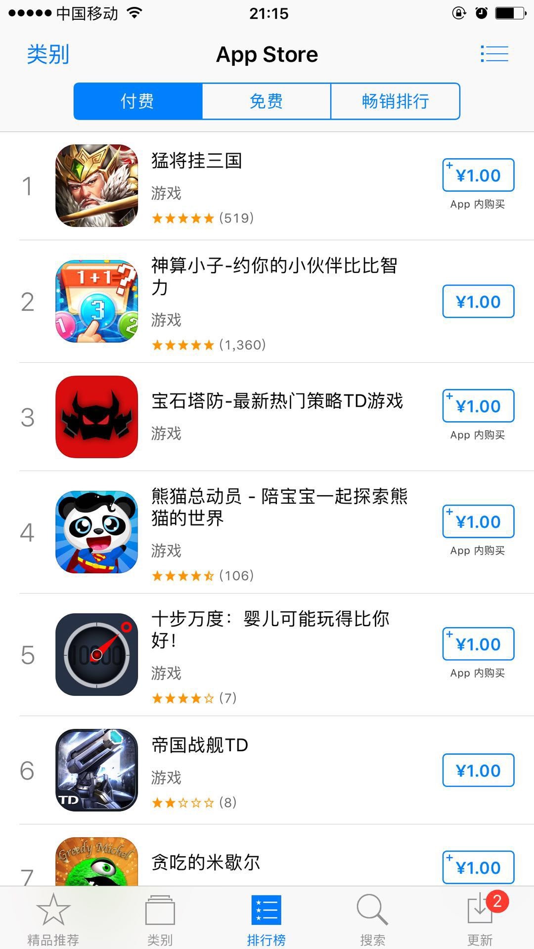 订订单官方app下载-订订单官方app下载苹果