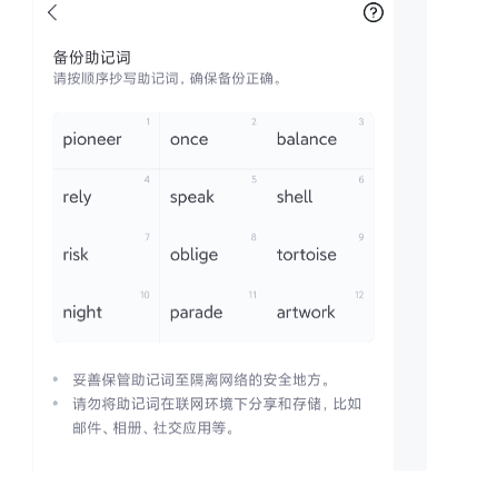 imtoken翻译-imtoken翻译中文叫什么