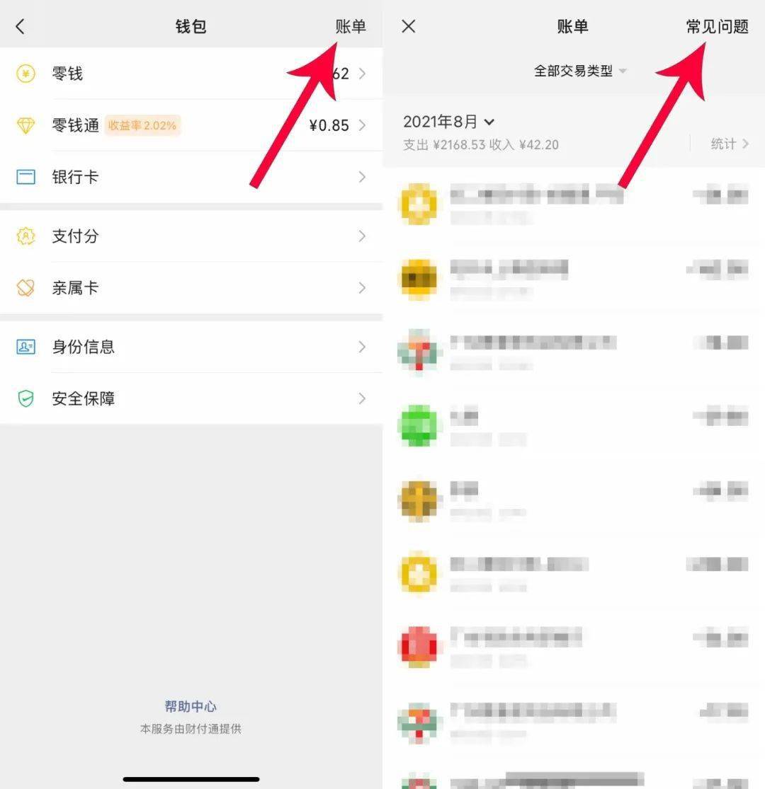 imtoken钱包转账能退回吗-imtoken钱包转账手续费多少