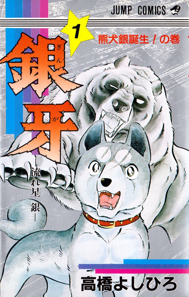 gogojump狗急加速-gogojump狗急加速 安卓