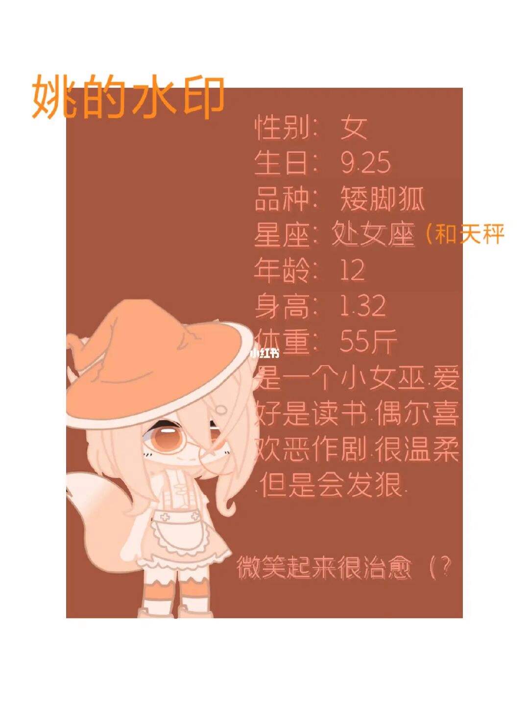包含小狐狸子账户会被女巫吗的词条