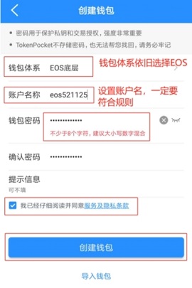 tp钱包诈骗-tp钱包诈骗手段