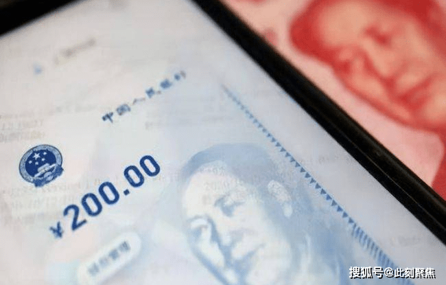 数字人民币千万别开通-对公账户数字人民币千万别开通