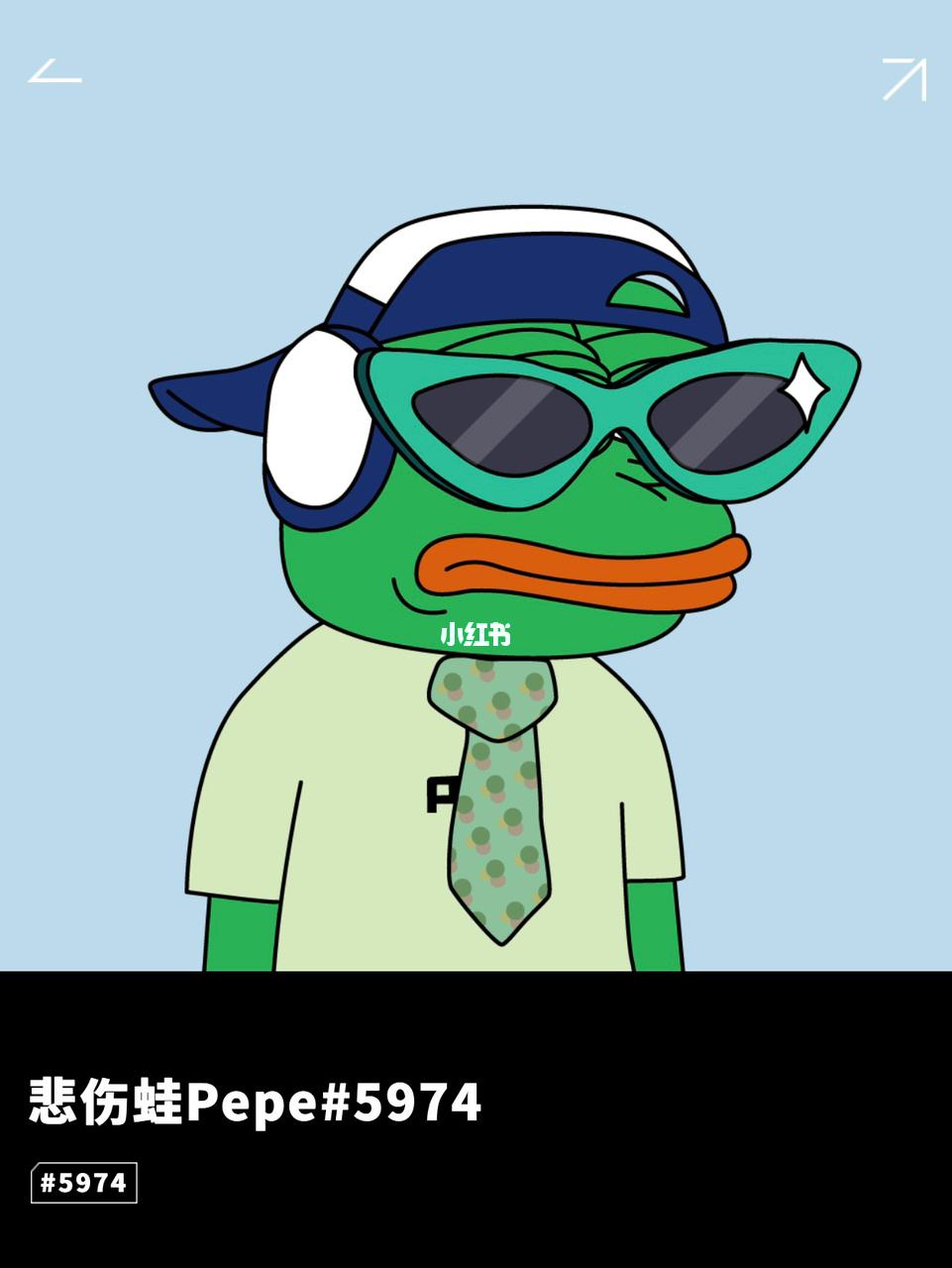 pepe蛙-pepe蛙表情包