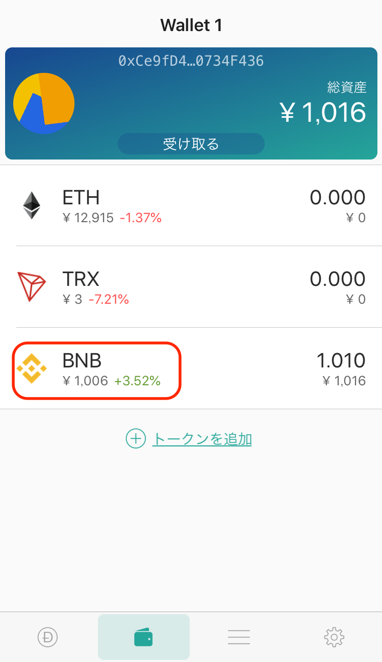 tokenpocket官网版-tokenpocket官网版下载安卓