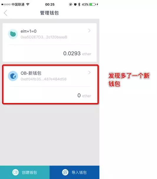 imtoken怎么添加资产-imtoken钱包添加usdt