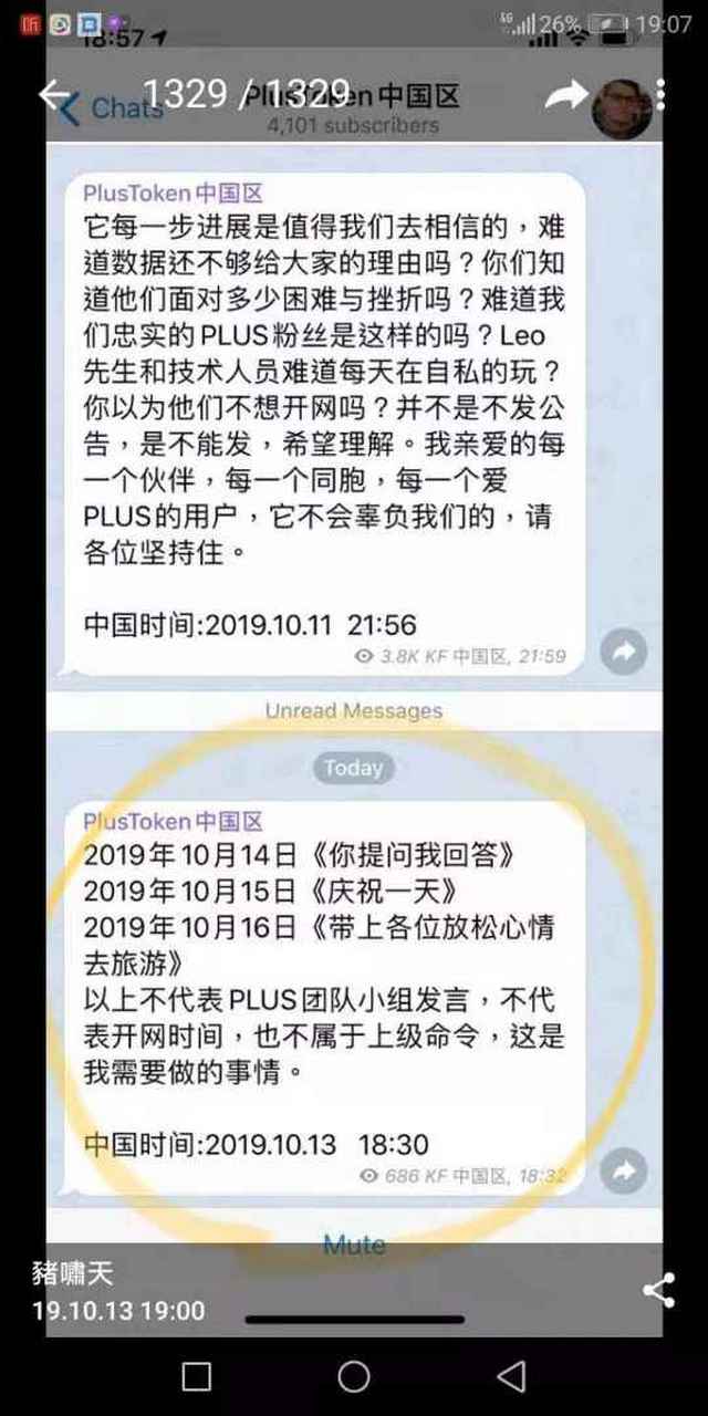 plustoken中文网站-plustoken中文社区官网