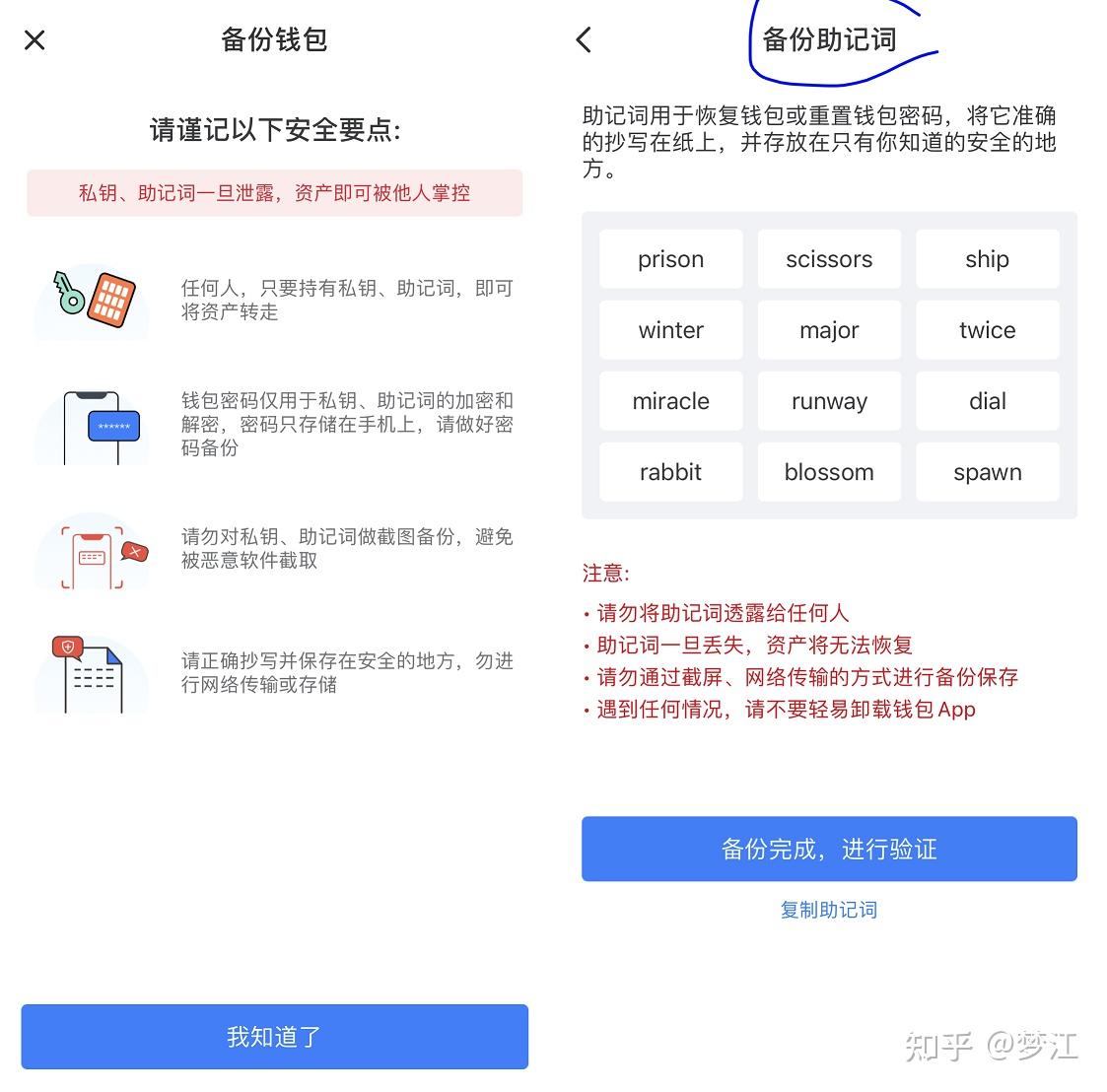 小狐狸钱包私钥泄漏-小狐狸钱包忘记密码怎么办