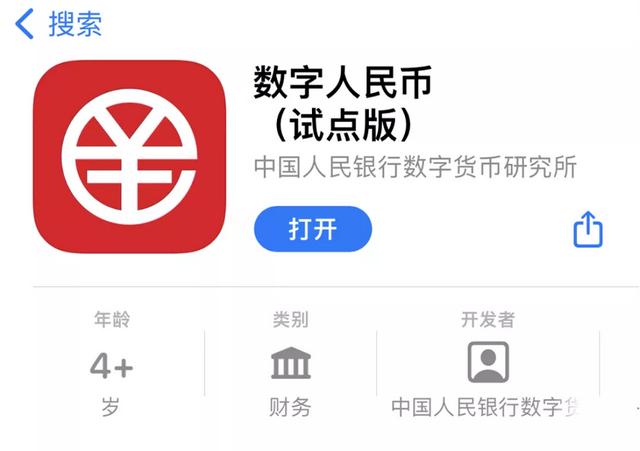 数字钱包app官方下载-欧意交易所app官方下载