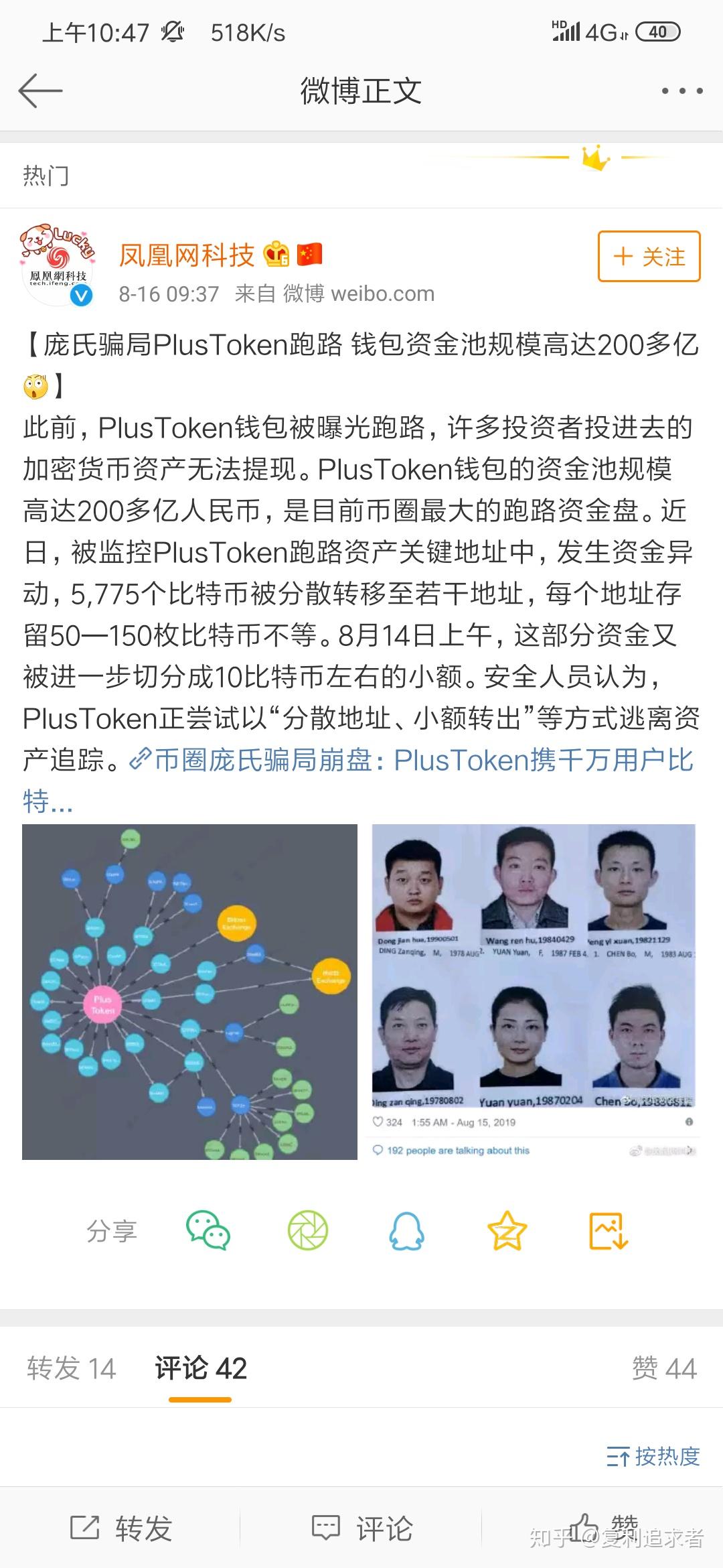 plustoken全球中文官网-plustoken全球中文社区官网