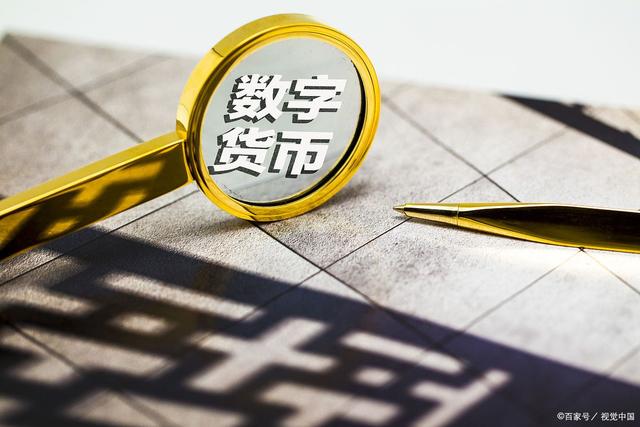 数字货币几大交易所-数字货币交易所有几个