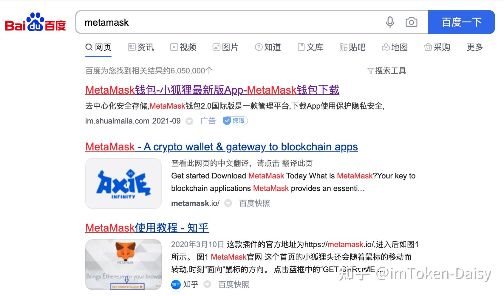 imToken下载中国官方网站-imtoken2020官网下载20